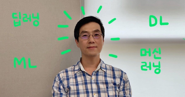 좀 이상하지만 재미있는 인공지능!